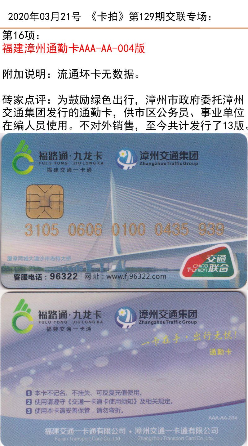 微信图片_20200320180334.jpg