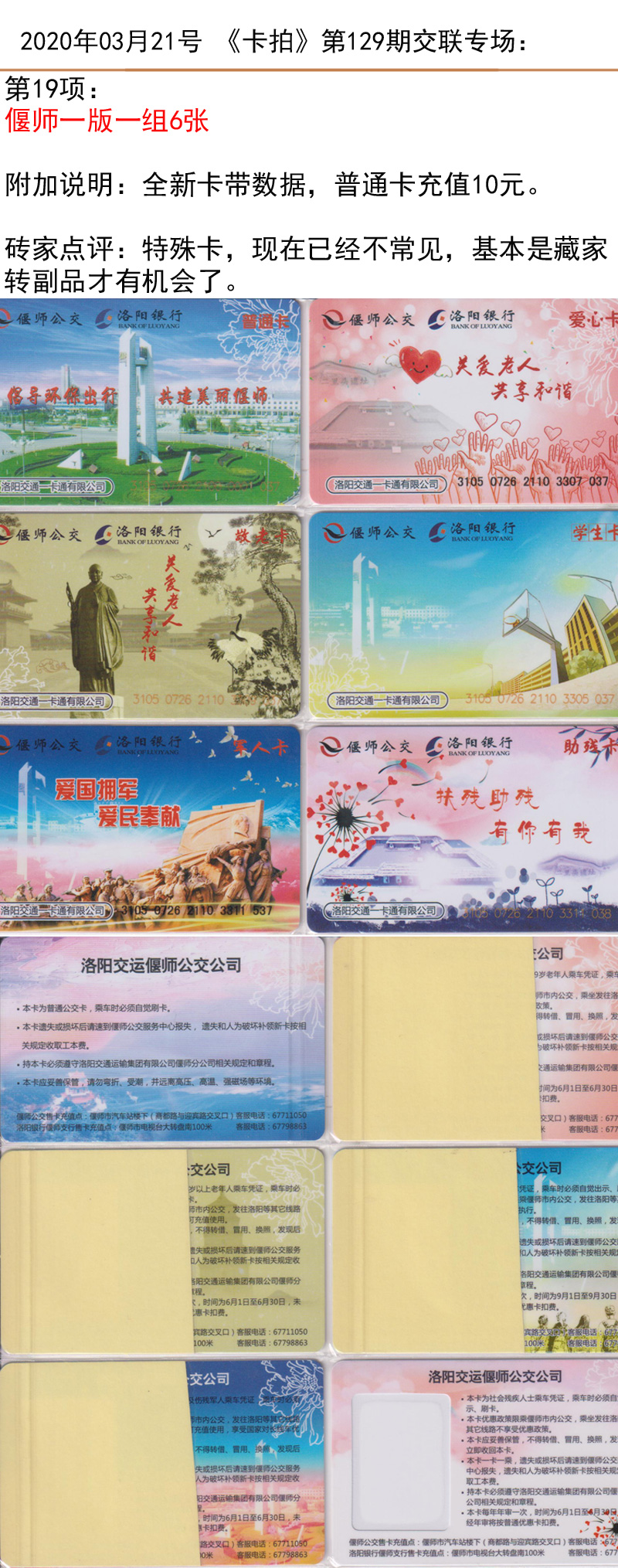 微信图片_20200320180353.jpg