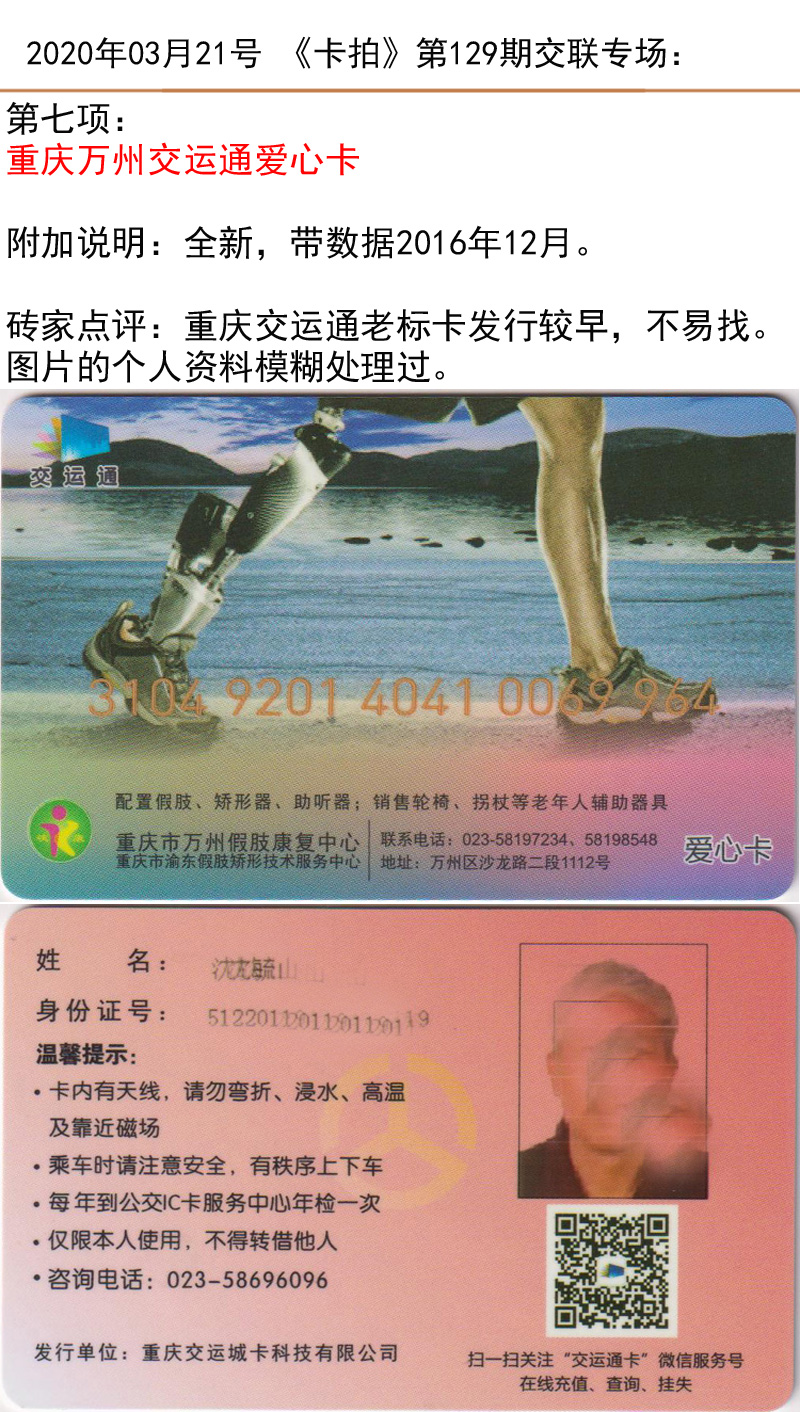 微信图片_20200320180221.jpg