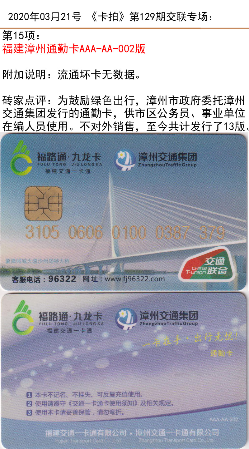 微信图片_20200320180329.jpg
