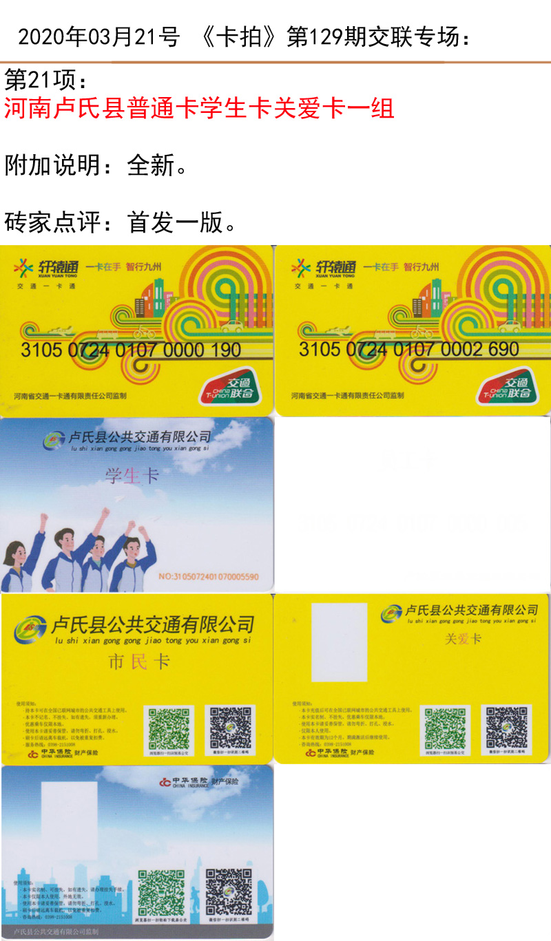 微信图片_20200320180417.jpg