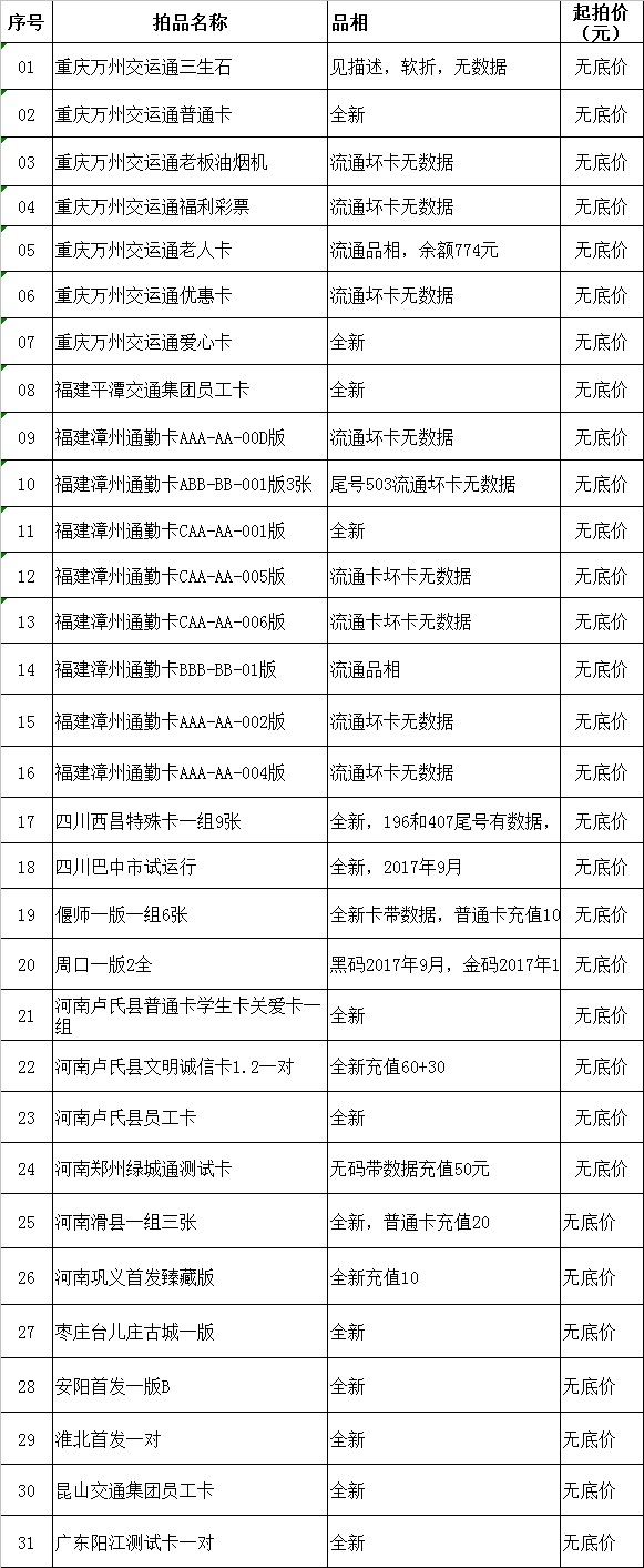 微信图片_20200320175248.png