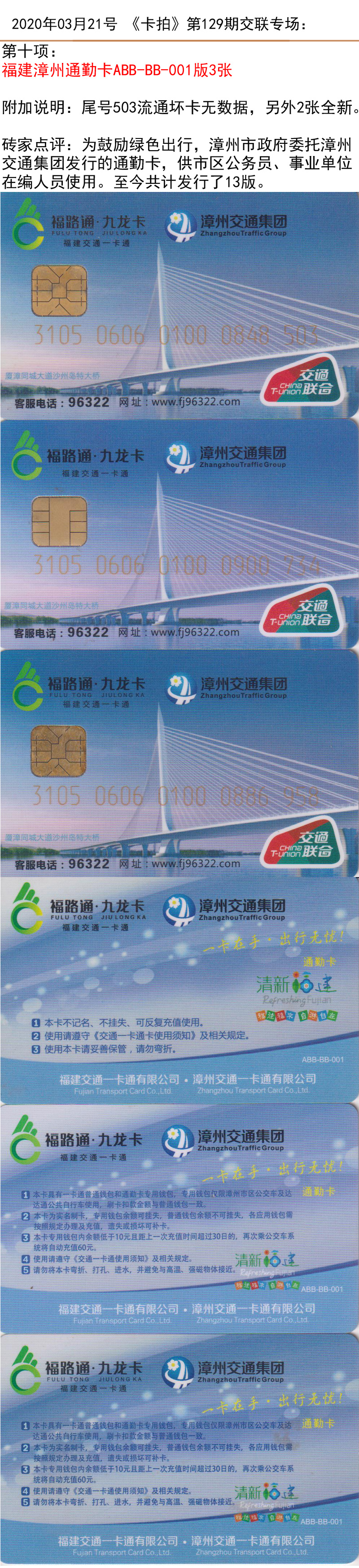 微信图片_20200320180249.jpg