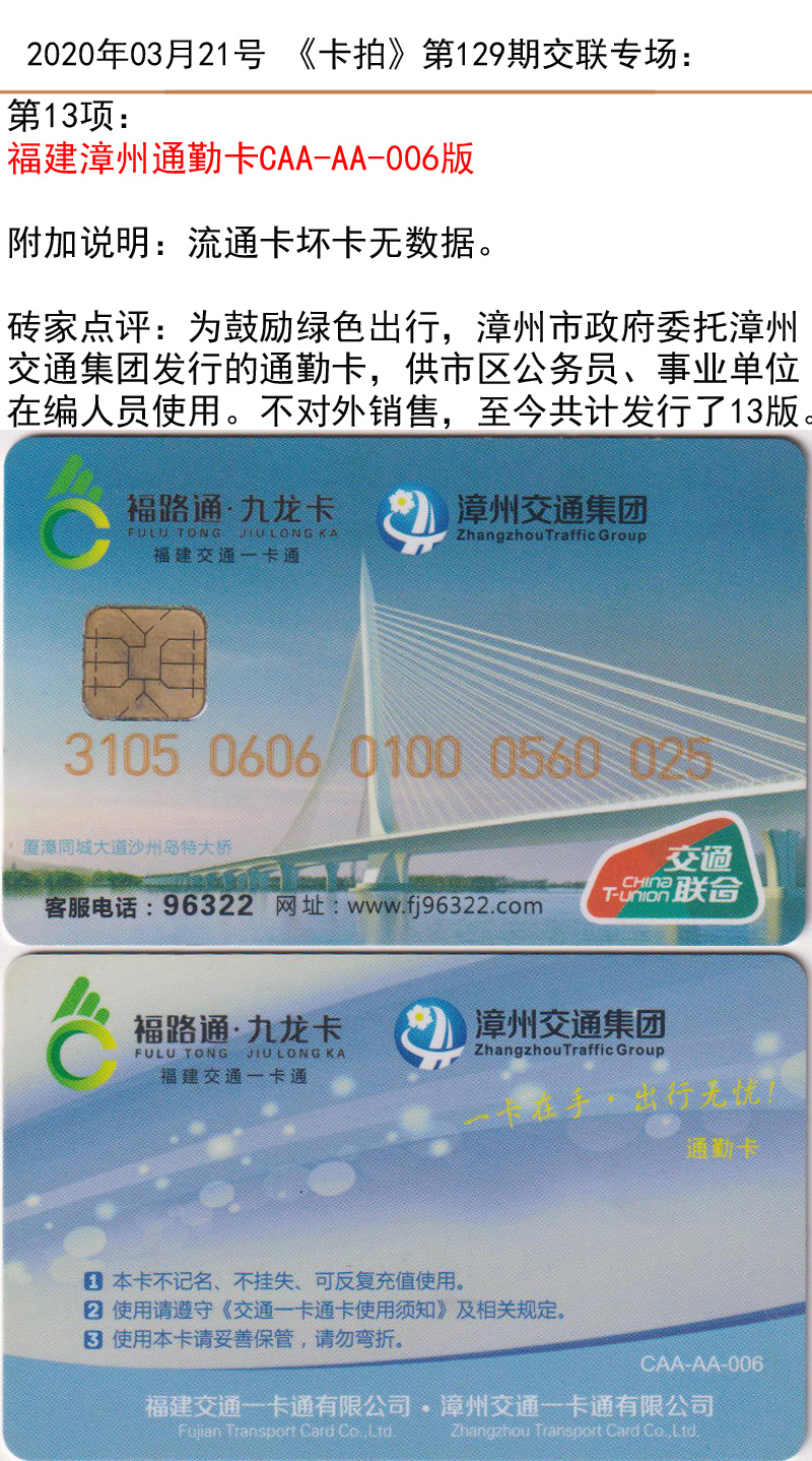 微信图片_20200320180314.jpg