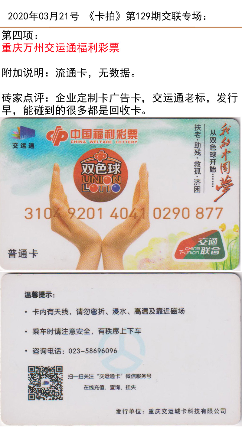 微信图片_20200320180159.jpg