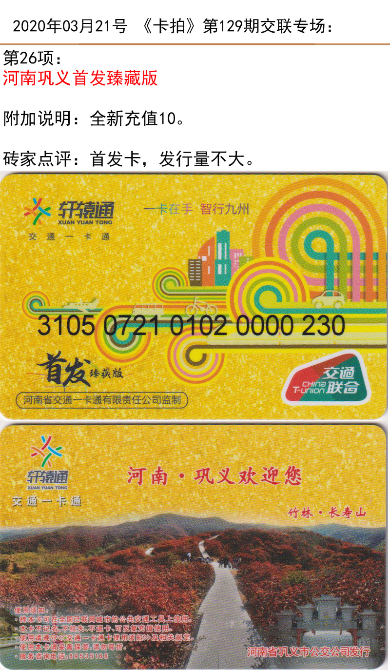 微信图片_20200320180449.jpg