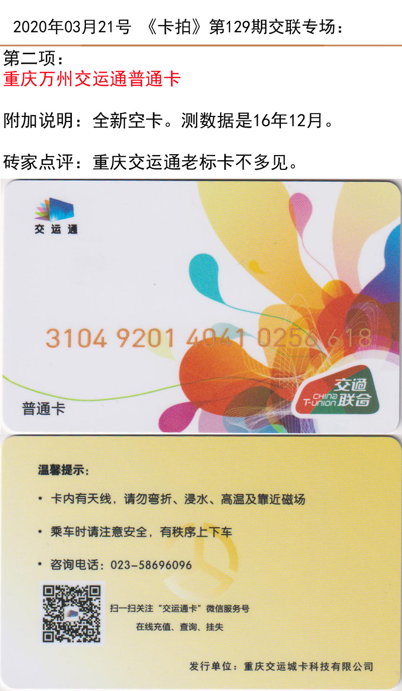 微信图片_20200320180143.jpg