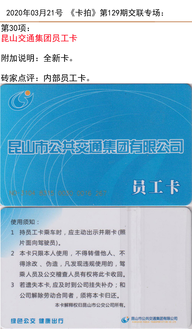 微信图片_20200320180533.jpg