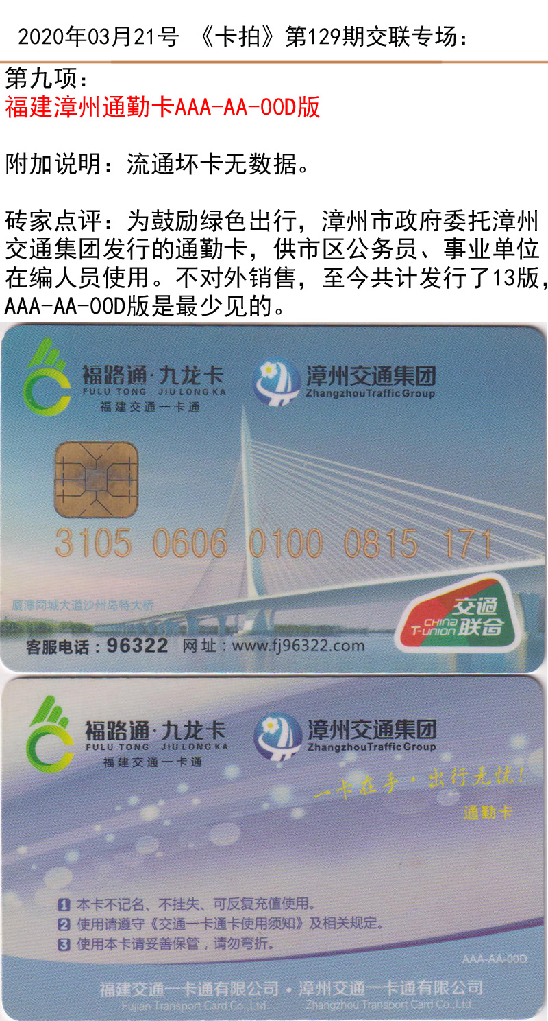 微信图片_20200320180239.jpg