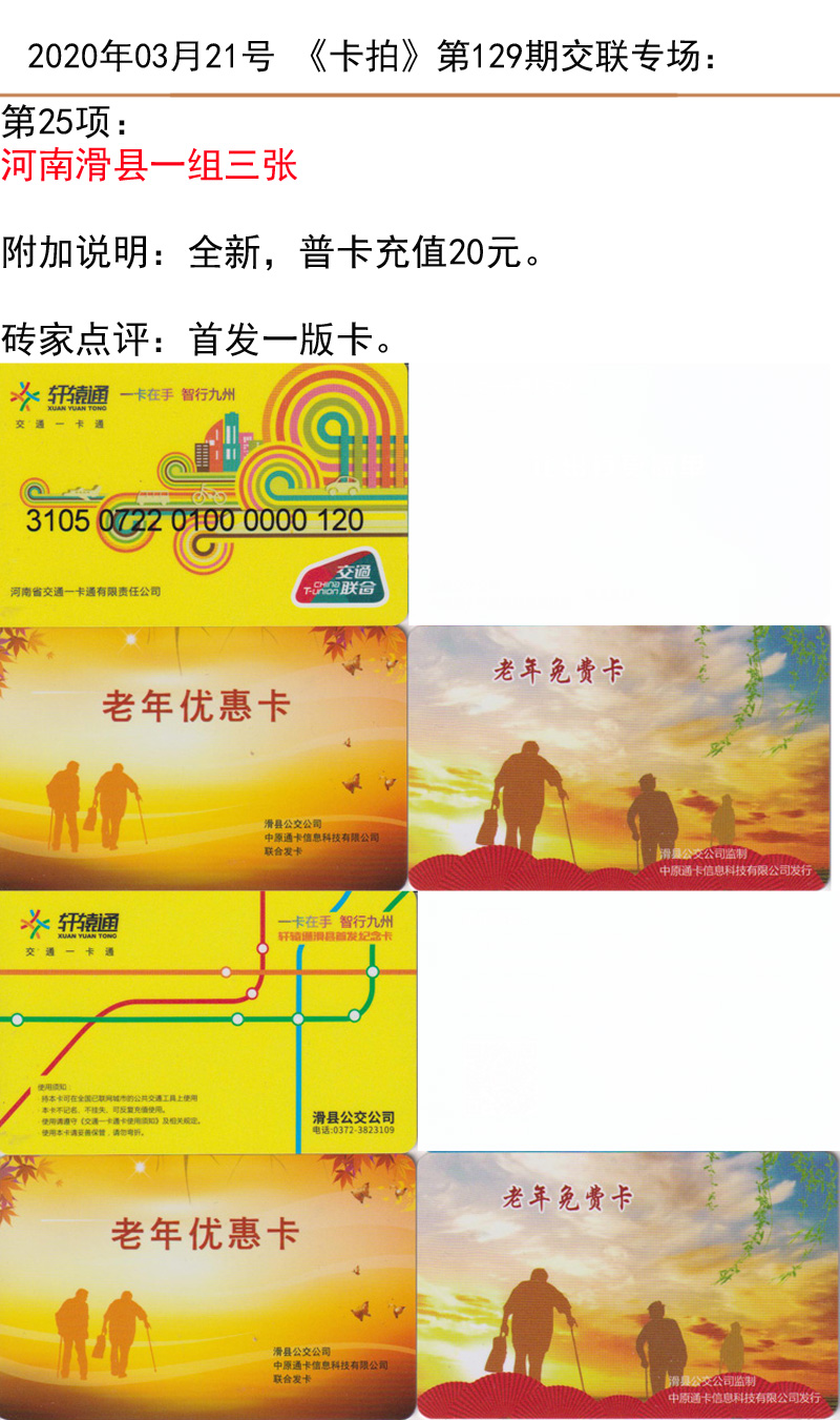 微信图片_20200320180443.jpg