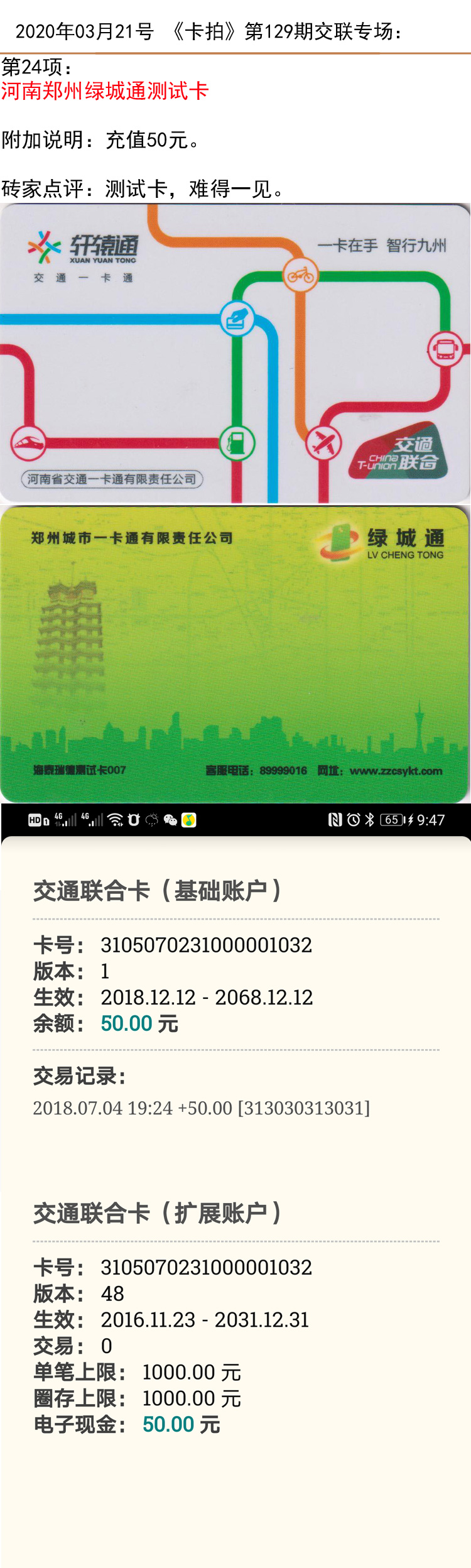 微信图片_20200320180436.jpg