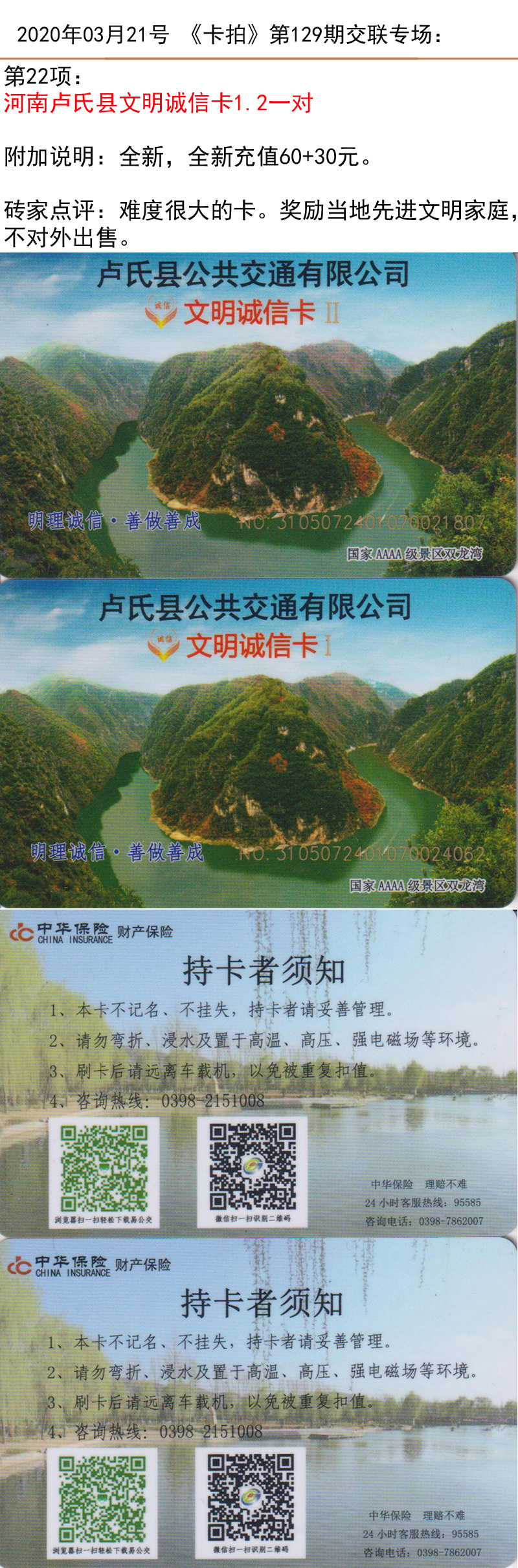 微信图片_20200320180424.jpg