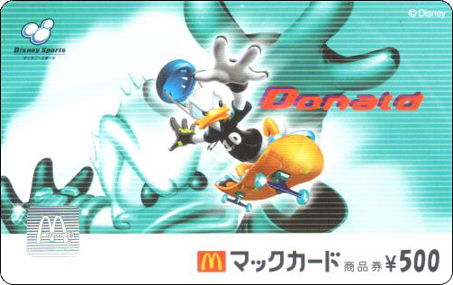 McDonald's Cards Collection - Japan - McCard - 0171.jpg