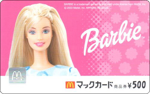 McDonald's Cards Collection - Japan - McCard - 0355.jpg