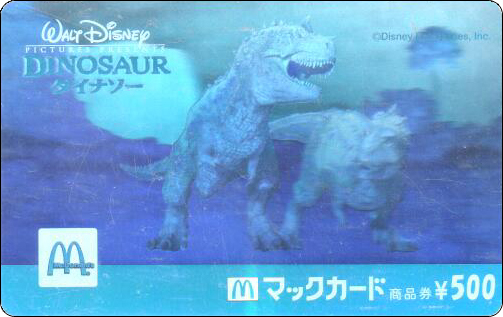 McDonald's Cards Collection - Japan - McCard - 0175.jpg