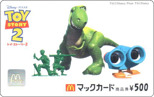 McDonald's Cards Collection - Japan - McCard - 0393.jpg