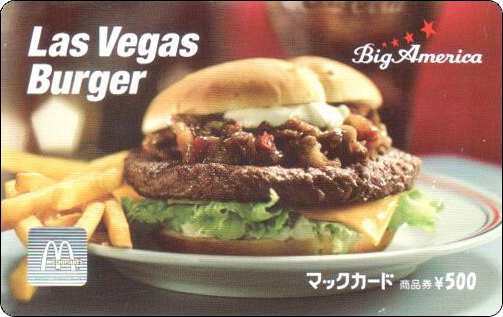McDonald's Cards Collection - Japan - McCard - 0107.jpg