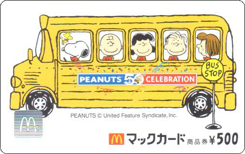McDonald's Cards Collection - Japan - McCard - 0215.jpg
