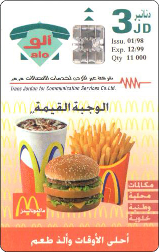 McDonald's Cards Collection - Jordan -02.jpg