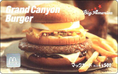 McDonald's Cards Collection - Japan - McCard - 0097.jpg