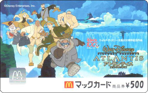 McDonald's Cards Collection - Japan - McCard - 0185.jpg