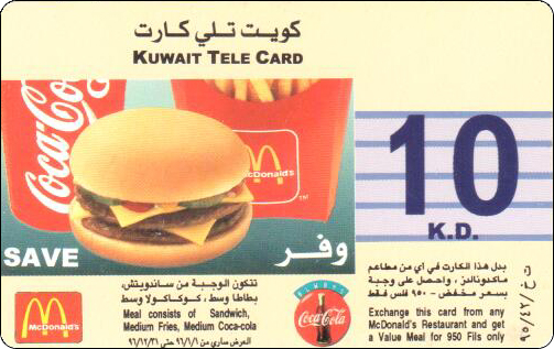 McDonald's Cards Collection - Kuwait - 15.jpg