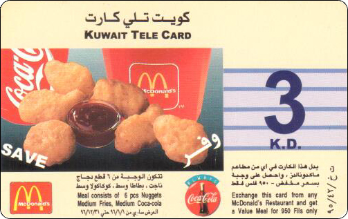 McDonald's Cards Collection - Kuwait - 11.jpg