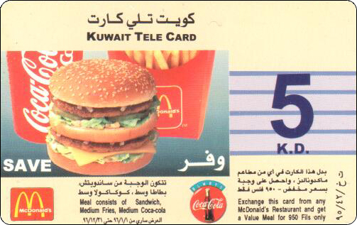 McDonald's Cards Collection - Kuwait - 13.jpg