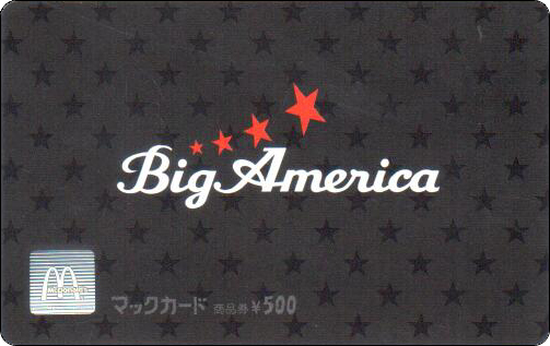 McDonald's Cards Collection - Japan - McCard - 0093.jpg