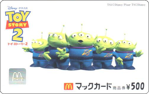 McDonald's Cards Collection - Japan - McCard - 0391.jpg