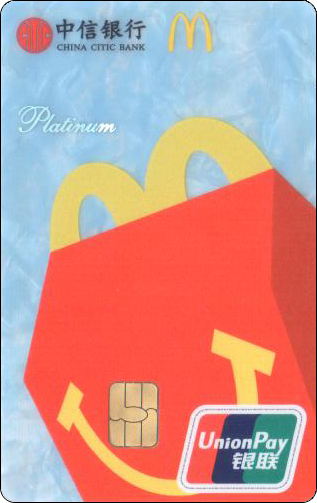 McDonald's Cards Collection - China - Citic Bank - 21.jpg