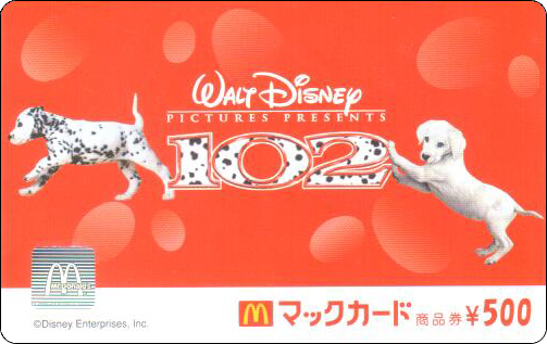 McDonald's Cards Collection - Japan - McCard - 0323.jpg