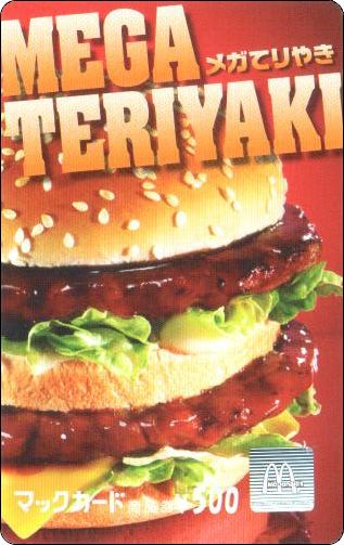 McDonald's Cards Collection - Japan - McCard - 0073.jpg
