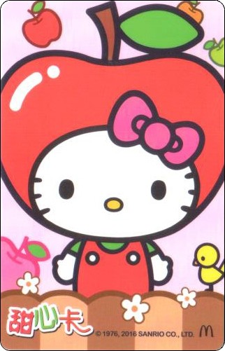 McDoanld's Cards Collection - Taiwan - Sweet - 2016 - Kitty - 1.jpg