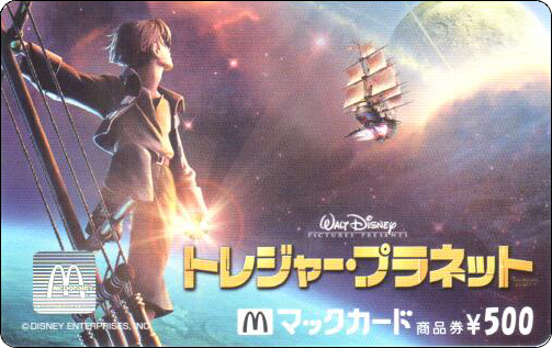 McDonald's Cards Collection - Japan - McCard - 0189.jpg
