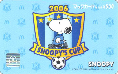 McDonald's Cards Collection - Japan - McCard - 0211.jpg