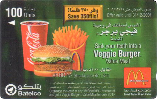 McDonald's Cards Collection - Bahrain - 21.jpg