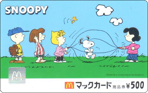 McDonald's Cards Collection - Japan - McCard - 0219.jpg