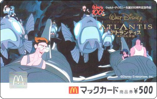 McDonald's Cards Collection - Japan - McCard - 0183.jpg