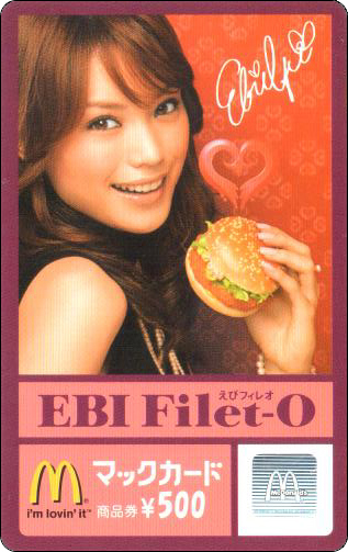 McDonald's Cards Collection - Japan - McCard - 0039.jpg