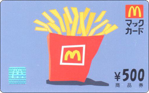 McDonald's Cards Collection - Japan - McCard - 0057.jpg