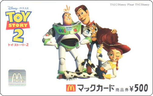 McDonald's Cards Collection - Japan - McCard - 0397.jpg