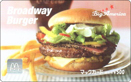 McDonald's Cards Collection - Japan - McCard - 0109.jpg