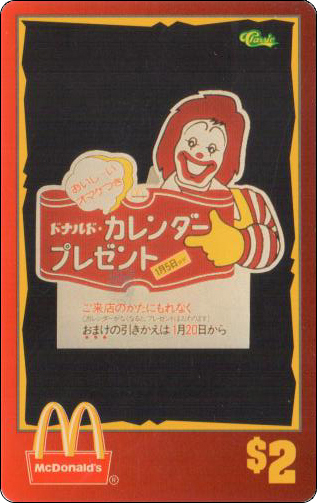 McDonald's Cards Collection - USA - Sprint - 0308 - 1.jpg