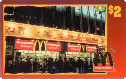 McDonald's Cards Collection - USA - Sprint - 0207 - 1.jpg