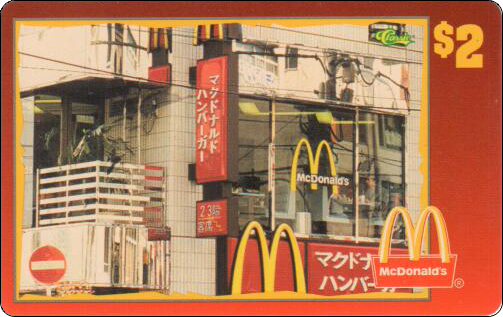 McDonald's Cards Collection - USA - Sprint - 0309 - 1.jpg