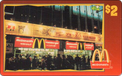 McDonald's Cards Collection - USA - Sprint - 0307 - 1.jpg