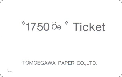 香港地铁车票-试验车票-TOMOEGAWA-2-1.jpg