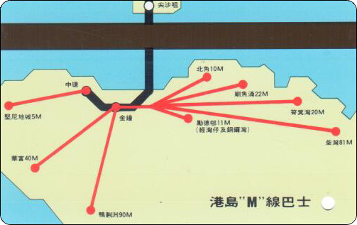 香港地铁车票-小童学童票-粉-1BE-2.jpg