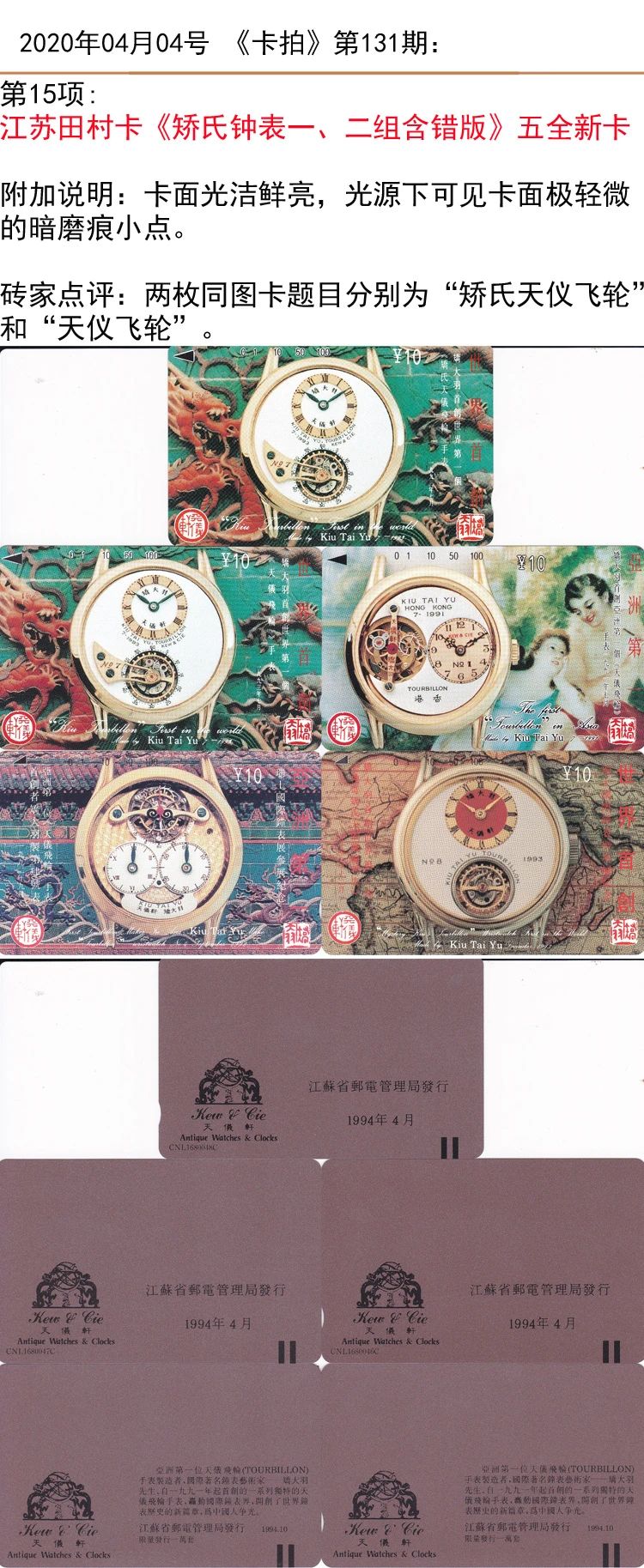 微信图片_20200403165103.jpg